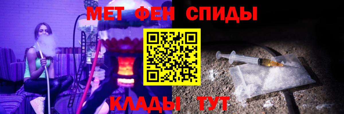 Amphetamine  Вход с VPN  Кисловодск  Amphetamine 97% 