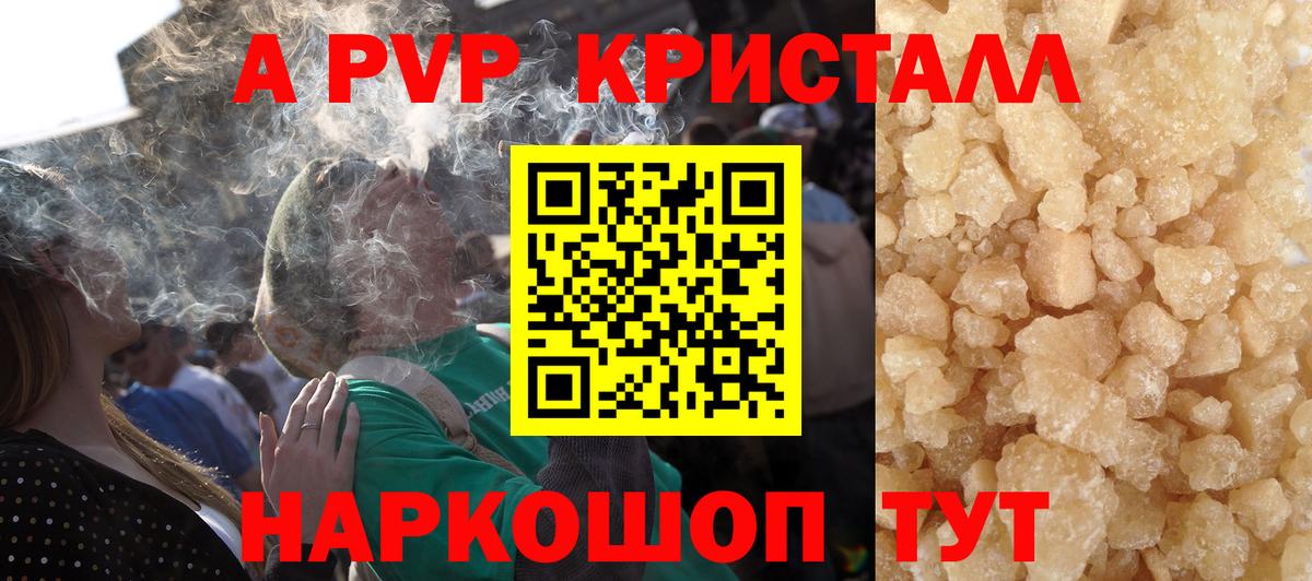 Alfa_PVP СК КРИС Кисловодск