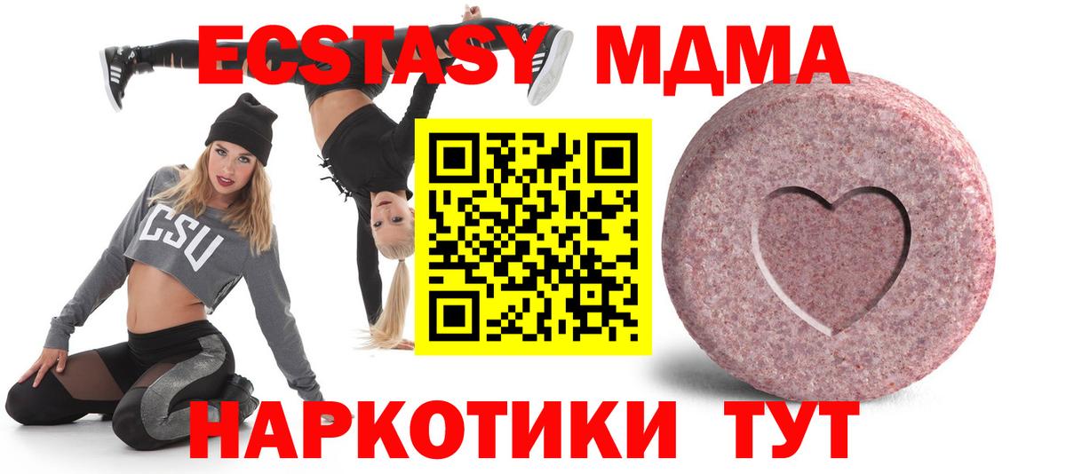KRAKEN как зайти  Ecstasy диски  Кисловодск  Вход с VPN  Ecstasy Punisher  Экстази 