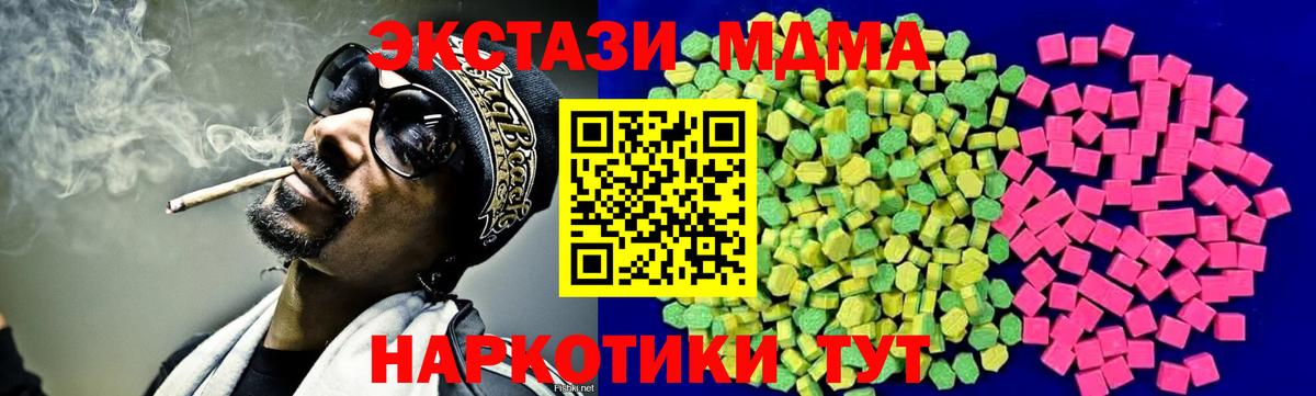 Экстази Philipp Plein Кисловодск