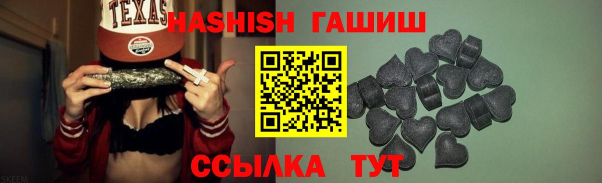Кисловодск  ГАШ hashish  Вход с VPN 
