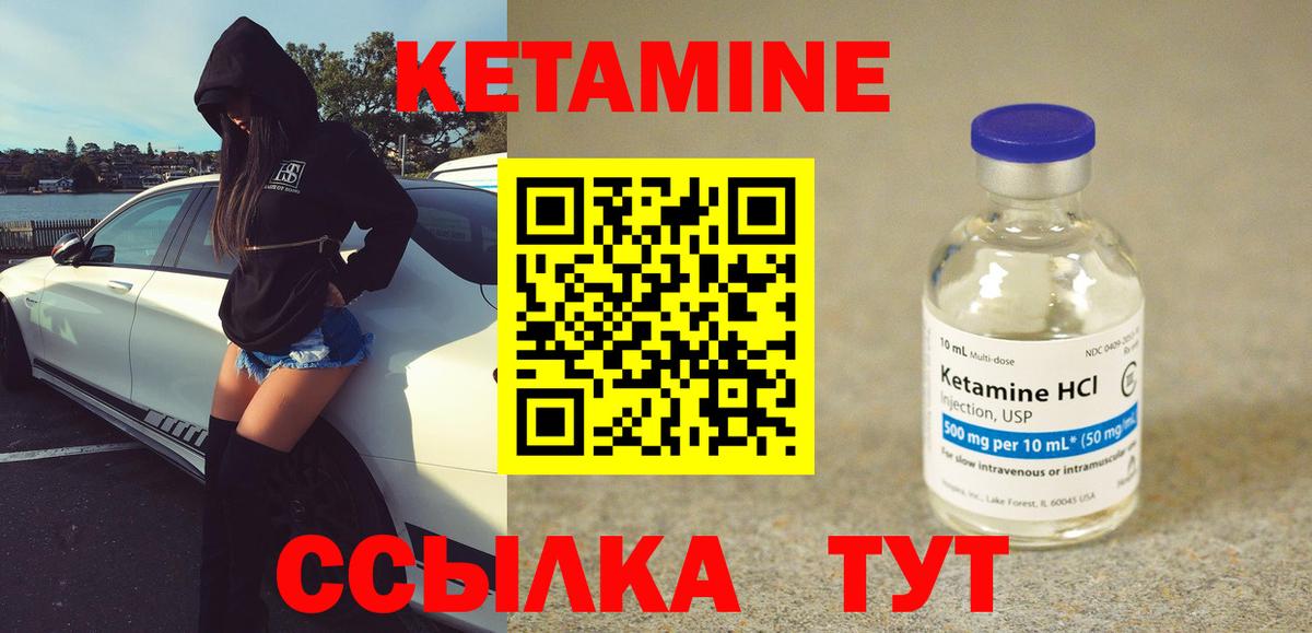 Кисловодск  КЕТАМИН ketamine  КЕТАМИН ketamine  kraken рабочий сайт  Вход с VPN 