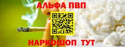 ГАЛЛЮЦИНОГЕННЫЕ ГРИБЫ Краснокаменск