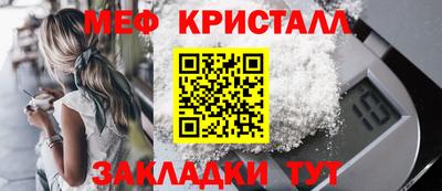 амфетамин Краснодар