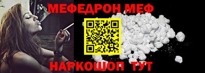 альфа пвп VHQ Краснознаменск