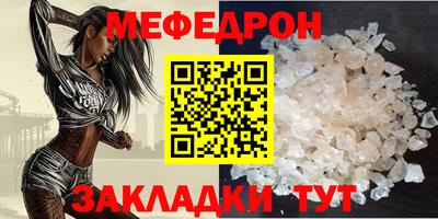 ГАЛЛЮЦИНОГЕННЫЕ ГРИБЫ Краснокаменск