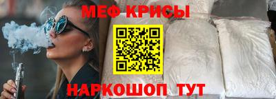 ГАЛЛЮЦИНОГЕННЫЕ ГРИБЫ Краснокаменск