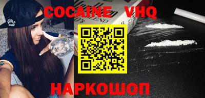 альфа пвп VHQ Краснознаменск