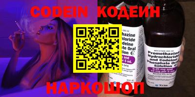 ГАЛЛЮЦИНОГЕННЫЕ ГРИБЫ Краснокаменск