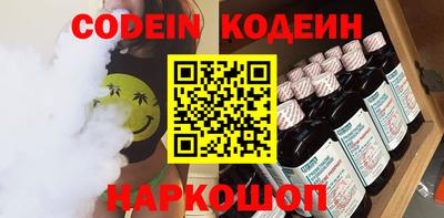 ГАЛЛЮЦИНОГЕННЫЕ ГРИБЫ Краснокаменск
