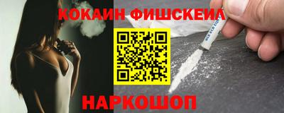 альфа пвп VHQ Краснознаменск