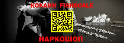 ГАЛЛЮЦИНОГЕННЫЕ ГРИБЫ Краснокаменск