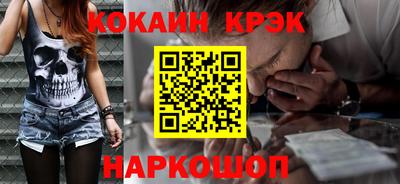 ГАЛЛЮЦИНОГЕННЫЕ ГРИБЫ Краснокаменск