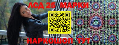 ГАЛЛЮЦИНОГЕННЫЕ ГРИБЫ Краснокаменск
