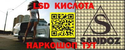 ГАЛЛЮЦИНОГЕННЫЕ ГРИБЫ Краснокаменск