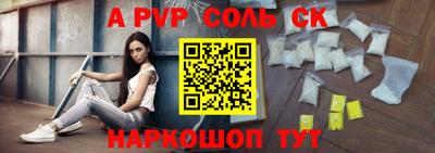 ГАЛЛЮЦИНОГЕННЫЕ ГРИБЫ Краснокаменск