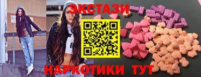 ГАЛЛЮЦИНОГЕННЫЕ ГРИБЫ Краснокаменск