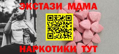 амфетамин Краснодар