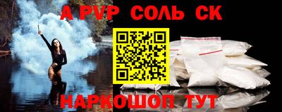 амфетамин Краснодар