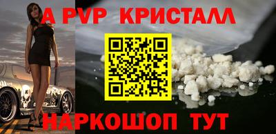 ГАЛЛЮЦИНОГЕННЫЕ ГРИБЫ Краснокаменск
