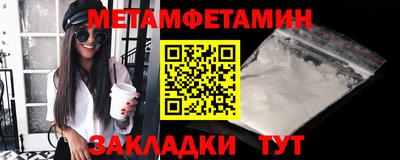 альфа пвп VHQ Краснознаменск