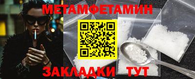 ГАЛЛЮЦИНОГЕННЫЕ ГРИБЫ Краснокаменск