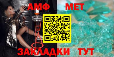 амфетамин Краснодар