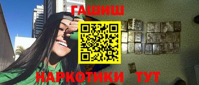 амфетамин Краснодар