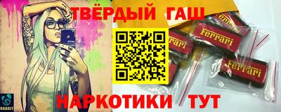 ГАЛЛЮЦИНОГЕННЫЕ ГРИБЫ Краснокаменск