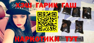 амфетамин Краснодар