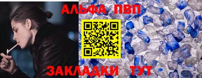 ГАЛЛЮЦИНОГЕННЫЕ ГРИБЫ Краснокаменск
