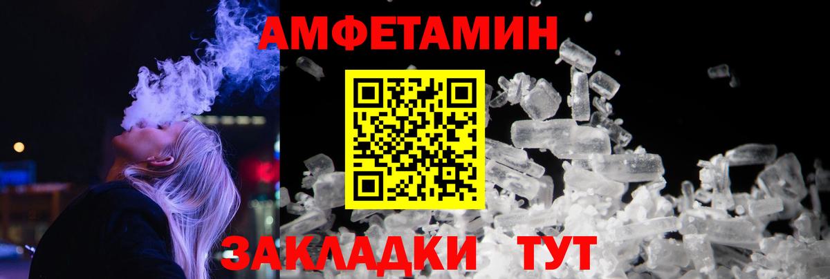 МЕТАМФЕТАМИН Декстрометамфетамин 99.9%  МЕТАМФЕТАМИН Декстрометамфетамин 99.9%  Первитин  Кисловодск  Вход с VPN 